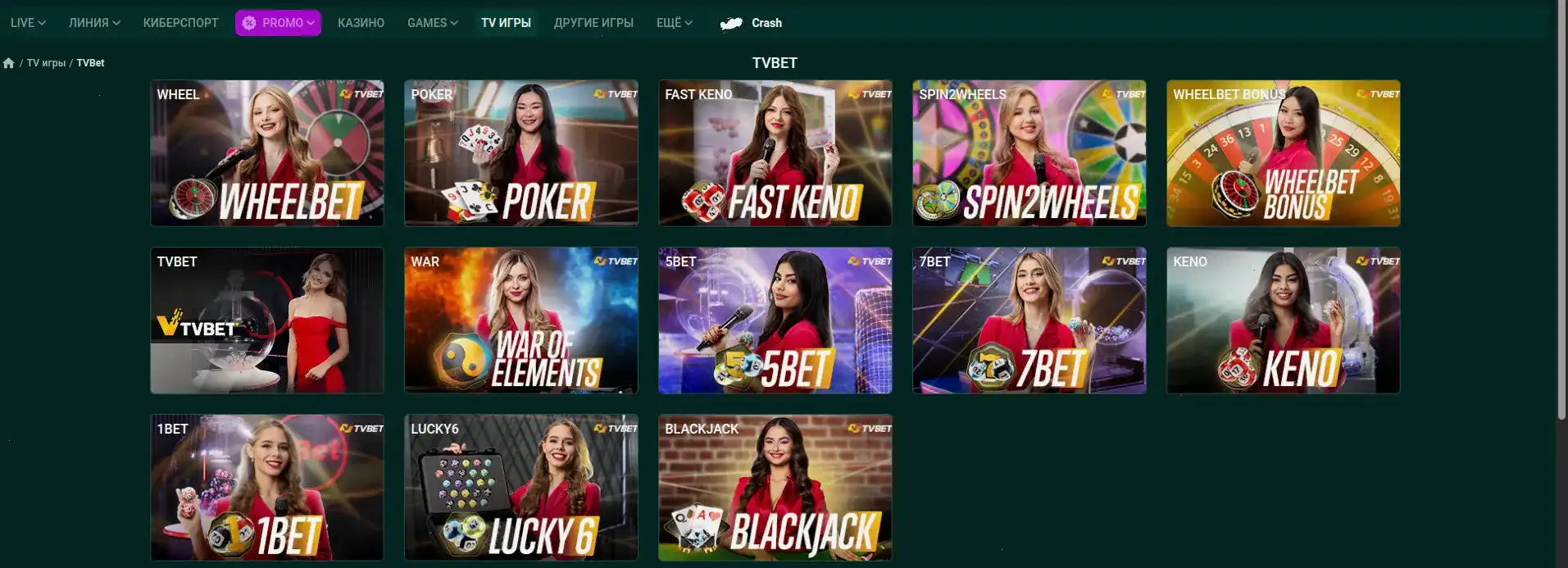 мобильная версия On X casino