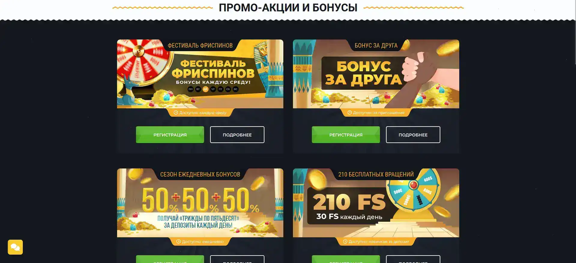 интерфейс Он Икс казино слоты